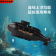 PUPAN XIANNIU Kleine Fernbedienungssteuerung Atom-U-Boot-U-Boot-Ladungs-Ladung Hobelcraft Toy Boat Speedboot Mini wasserdicht