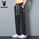 花花公子（PLAYBOY）牛仔裤男士冰丝薄款夏季新款直筒弹力宽松百搭松紧腰休闲长裤子男 灰色+蓝色 1049 两件装 M 80-100斤