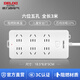 德力西(DELIXI)国标插座/插线板/插排/排插/拖线板/插板/接线板 6位五孔总控开关 3米