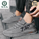 Woodpecker Summer soft sole breathable work and work non-slip casual mesh men's shoes sports mesh shoes 46 size 47 size 48 large size 9225 brown color 40