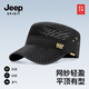 JEEP SPIRIT Jeep Flat Top Hat Men Casual Middle-aged Men's Sun Protection Hat Dad Outdoor Sunshade Breathable