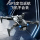 Xiaomi YouPin UAV HD Aerial Photography GPS Return Return mit einem eigenen Bildschirm-Fernbedienungsflugzeug für Kinder, fünf Kameras + hoher Leistungstruhe ohne Barriererhungern, Top-End vier Power + Multi-Ladung + leicht zugelassene Zubehör-Zubehör
