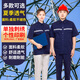 Fangbin State Grid Summer Working Coat Short Sleeve Pure Cotton State Grid Working Power Fully Southern Power Grid Electricity Gray (Unmark Top) 16580AM All-code