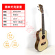 Galyda Ukulele Ukulele Solid Wood Wood Ukulele Small Guitar de 26 pulgadas Ukulele de nivel de entrada 25 Modelos de 23 pulgadas Sound Hole Face Single Ukulele + Piano Bag + Coincidencia