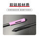 WACOM original pressure-sensitive pen anti-fall cover CTL472 672 6100 CTH690/PTH660 bold pen grip green pen grip CTL472/672/4100