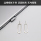 
Beiyipin mobile card pickup needle Apple iPhone SIM card pickup device Xiaomi thimble device thimble mobile phone card change card slot oppo Huawei vivo OnePlus universal card pickup needle 10 packages