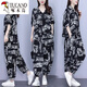 
Woodpecker Korean fashion loose suit for women 2025 summer new fat mm temperament printed top Harem pants two-piece set picture color top + pants two L recommended 90-115Jin [Jin equals 0.5 kg]