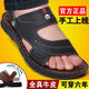 Dadong (Dusto) Echtes Leder Voller Kuhlederopfer-Sommer-Sommer Neues Cowhide Casual Beach Schuhe Echtes Leder Dicke Sohle nicht rutschende Männer mit mittlerem Alter 9928 Schwarz 38