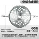 Tian Gui lawn mower blade thickened extra thick weeding brush cutter accessories eighty teeth extra thick 2.3mm