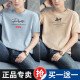 Septwolves Nouveau t-shirt à manches courtes pour hommes T-shirt à mi-manche en coton pur à la mode pour les garçons pour garçons top top et polyvalent 816 blanc + 878 bleu clair S recommandé 80-95 Jin [Jin est égal à 0,5 kg]