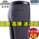 
Seven Wolves (SEPTWOLVES) Qiying Store Summer Thin Stretch Ice Silk Dad Pants Men's Casual Pants Loose Suit Pants LYC6623# Black_[Spring and Autumn] Thick 29 [2 feet 2 waist] Collection Socks
