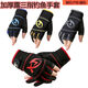 Thickened fishing gloves waterproof for catching fish, warm and breathable, three-finger lure fishing special gloves, 1 right hand with three fingers exposed, color random