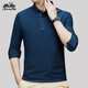 Classic Car Longäredes T-Shirt für Männer 2024 Herbst und Winter Neue Mitte des Mittelalters Dad Outfit Casual Basis Polo-Hemd für Männer CQ3886 Süßigkeiten, One Size 10590-110Jin [Jin entspricht 0,5 kg]