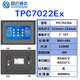 Kunlun Tongtai industrial touch screen mcgs 7-inch 7022EX dual 485 economical large opening industrial control intelligent dedicated