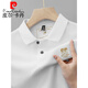 皮尔卡丹（pierre cardin）夏季新款纯棉男士短袖POLO男衫高档刺绣翻领T恤大码百搭半袖男装 6626灰蓝色 M 48【建议100-125斤】