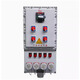 JGGYK aluminum alloy explosion-proof power box, delivery time 2-3 days, 40A/3P/4 circuits + main switch 160A/3P, four with explosion-proof and no sparks