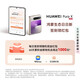 HUAWEI Pura X New phone 1610 wide screen Hongmeng operating system 5 folding screen mobile Huawei Hongmeng smartphone Zero-degree white 12GB+512GB official standard