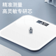 Body weight scale electronic scale body fat scale home accurate electronic scale human body intelligent fat body fat small girls dormitory weighing scale weight scale rechargeable model (618 direct drop)