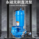 Zekaiwei Zhijie Yudu DC Pompe submersible 4872 General Electric Car Electric Car Pompe Petite Irrigation Agricultural DC Pompe DC DC sans pinceau 1 pouce 7 mètres Ligne