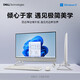 
Dell Dell Lingyue AIO 5430 7410 7720 7730 Home Office Online Course Official Flip Second-hand All-in-One i7-1355U 16 Memory 1T Solid State Iris 27-inch [Official Flip-up - Accurate New] National Joint Insurance Two-year Home Included Invoice