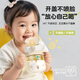 Zaxion Xiaozaixiang Ppsu Duckbill Cup Lernkasse Babybaby 6 Monate alte Strohhalm auf Baby Anti -Choking Big Baby Water Cup [Rockgrau grün + 1 Original Duckbill] Geben