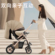 Jingyouyu German high-view two-way baby stroller bed dual-purpose multi-functional sit-down foldable baby stroller four-wheel version new khaki four-wheel rubber