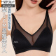 莫代尔细肩带内衣女夏薄款胸大显小无痕文胸无钢圈聚拢收副乳防下垂胸罩 肤色+黑色 S 80-95斤