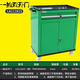 LAOA tool cart one drawer double door multi-function repair tool cart parts cabinet repair tool cabinet cart workshop green single draw double door LA111815