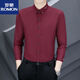 Romon Men's Light Luxury Borded Business Camiseta de manga larga Ropa informal y de pulgada de manga larga de manga larga Slim y Anti-Wrinkle
