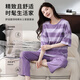 
Cat man 100% pure cotton pajamas for women in summer short-sleeved trousers casual loose women's home clothes large size can be worn out for outfits 671 purple L [recommended 100-120 Jin [Jin equals 0.5 kg]]