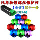 丽田适配宝马12357系X1X3X4X5X6汽车轮胎螺丝帽盖螺母改装饰盖 普通款5彩色20个+夹子