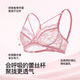 莫代尔内衣蕾丝性感女士胸罩纯欲聚拢薄法式文胸套装2025新款 粉色套装 70A