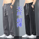 LiYun HouSe style jeans men loose straight-leg casual wide-leg pants men ice silk soft trendy summer pants men 1048 light blue sky silk M 85-110Jin [Jin equals 0.5 kg]