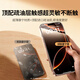 绿联【康宁玻璃膜】适用苹果16ProMax钢化膜iPhone16promax手机膜全屏覆盖防摔防指纹高清膜无尘仓贴膜
