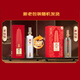 
Luzhou Laojiao Guojiao 1573 Yanta Collector's Edition Customized Wine Rich Flavor Liquor 52 degrees 600ml Single Gift Box Pack