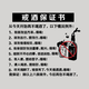 
Yonghuan Xiaoqing Bar Decoration Scene Decoration Internet celebrity snack restaurant restaurant hot pot grilled pork wall stickers 13886 quit drinking white black big red small