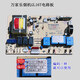 Concept d'origine de la carte de circuit circuit de Wanjiale GL16T Switch Switch ET03 Boîte à l'opération à écran tactile de la carte mère Carte d'opération d'ordinateur ET03 Circuit Board 1047