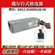沃戴尔Dell戴尔XPS5880 3880 3681 3690 3890 7080 8940 7090MT电源600W 6+4的500W【双显卡8P】
