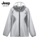 JEEP SPIRIT Jeep Ice Silk Jacket Men's Summer Outdoor Fishing Thin Sun Protection Clothing Breathable UPF50+ Casual Breathable Jacket