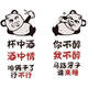 咏幻酒吧馆烧烤肉火锅餐饮饭店铺背景墙面装饰品氛围布置贴画纸 2694款二图片色-5毫米LK板+高光 0cm*0cm