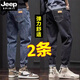 Jeep Spirit Stretch Jeans Men's Slim Foot Harun Pantalones casuales de ropa Pantalones trabajadores de trabajo Resistente Pantalones de hombre Negro + Negro 6621 Valor de alta calidad elástico 31 Cintura 2 pies 4