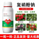 Sodium nitrophenolate can root and strengthen seedlings, promote flower bud differentiation, preserve flowers and fruits, increase fruit setting rate, and eliminate pesticide damage regulator 500g (5 bottles)