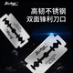 3271 people collect double-sided blade manual shaving blade for men universal shaving blade shaving 100 pieces (10 boxes)