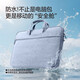 Flash Magic Laptop Bag 15.4/15.6/16-inch Laptop Bag Inner Bag Simple Shockproof Suitable for Apple MacBook Huawei Lenovo Savior Xiaomi