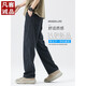 
Vancl Eslite Tennis Denim casual pants for men in summer thin loose straight drooping ice silk trousers in spring and summer 2025 new 1048 black thin M