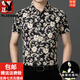 Playboy (Playboy) Mulberry Seiden kurzärmeliges Blumenhemd Herren Trend Neues leichter Luxusdruck Sommermode Casual Ice Seidenhemd Dad Y812-9898 Black L 170 [120-140jin [Jin gleich 0,5 kg]]
