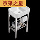 Yonghuan Balkon Waschbecken Keramik Edelstahlhalterung bodenhaftes Waschbecken kleines Apartment Badezimmer Waschbecken ohne Loch Stanze 4837 cm Becken + Klammer + Abfluss