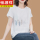 Hengyuanxiang Plus Fat Plus taille T-shirt à manches courtes pour le sweat en coton de coton de maman de l'âge moyen en coton pur et pur en vrac pour femmes [KSP-9892] L Convient pour 100-120jin [Jin est égal à 0,5 kg]