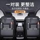 Complete car seat back storage bag car storage box Hongqi H5H6H7H9EQM5HS37 New product Double Eleven Quality Black - Multifunctional Back Chair Storage Bag - Short Hongqi E-QM5