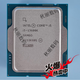 intelI3-13100 I5-13400/T 13500 13600KF I7-13790/F I9-13900/K CPU I5-13600T 散片